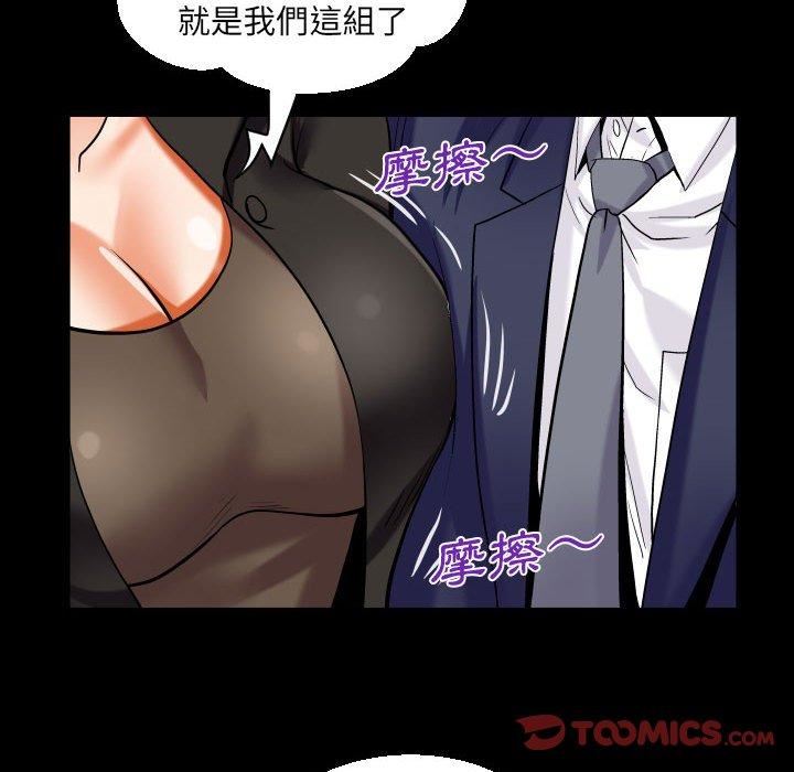 《阿姨》漫画最新章节第81话免费下拉式在线观看章节第【30】张图片