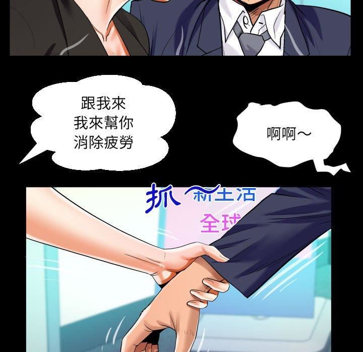 《阿姨》漫画最新章节第81话免费下拉式在线观看章节第【33】张图片