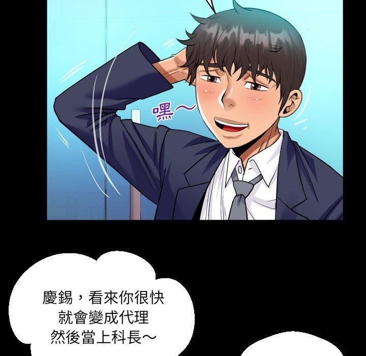 《阿姨》漫画最新章节第81话免费下拉式在线观看章节第【27】张图片