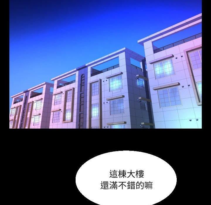 《阿姨》漫画最新章节第81话免费下拉式在线观看章节第【35】张图片