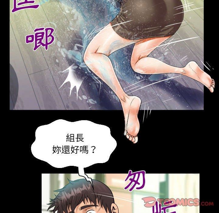 《阿姨》漫画最新章节第81话免费下拉式在线观看章节第【54】张图片