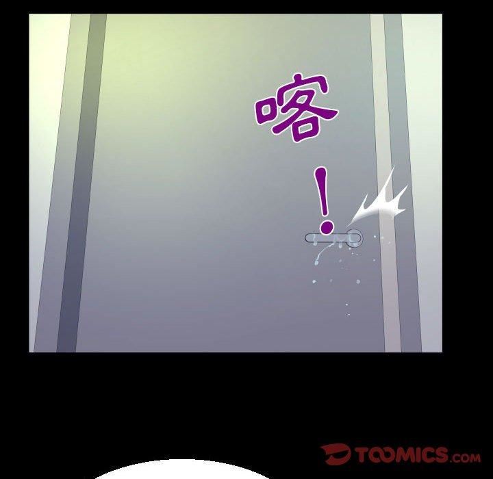 《阿姨》漫画最新章节第81话免费下拉式在线观看章节第【62】张图片