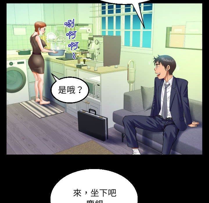 《阿姨》漫画最新章节第81话免费下拉式在线观看章节第【36】张图片