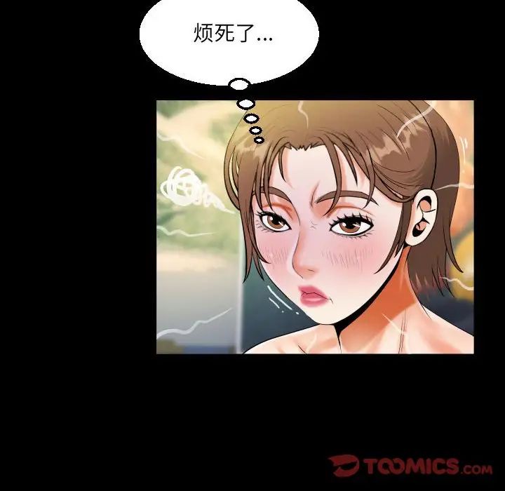 《阿姨》漫画最新章节第87话免费下拉式在线观看章节第【56】张图片