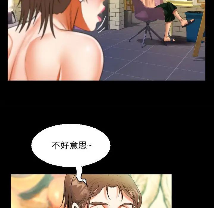 《阿姨》漫画最新章节第87话免费下拉式在线观看章节第【23】张图片