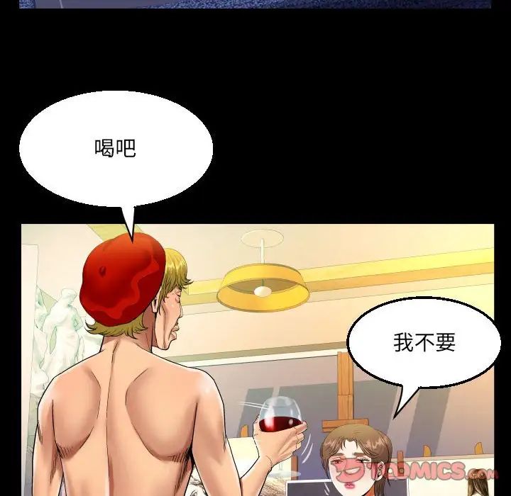 《阿姨》漫画最新章节第87话免费下拉式在线观看章节第【44】张图片