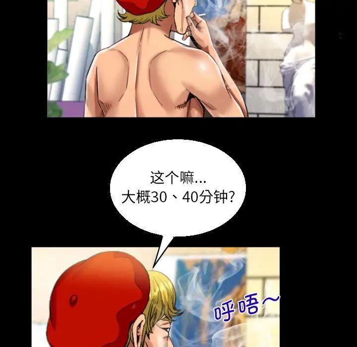 《阿姨》漫画最新章节第87话免费下拉式在线观看章节第【25】张图片