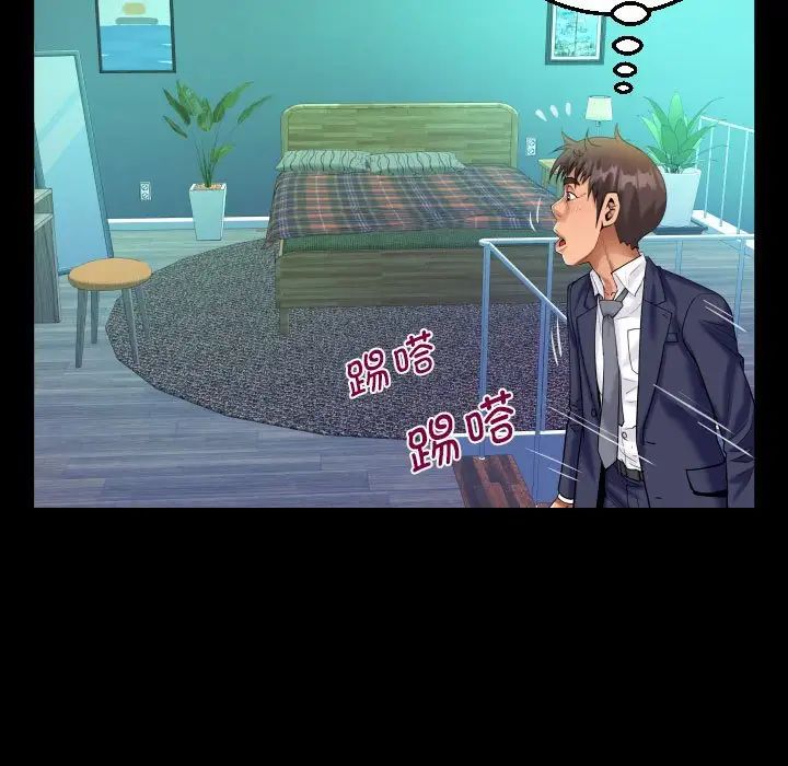 《阿姨》漫画最新章节第87话免费下拉式在线观看章节第【69】张图片