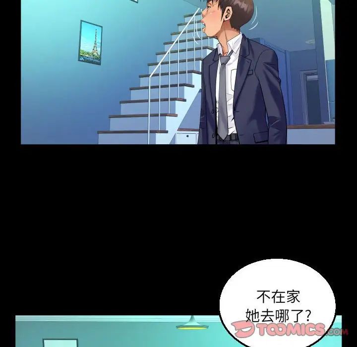 《阿姨》漫画最新章节第87话免费下拉式在线观看章节第【68】张图片