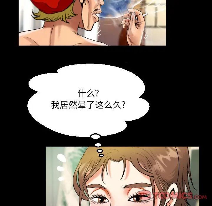 《阿姨》漫画最新章节第87话免费下拉式在线观看章节第【26】张图片