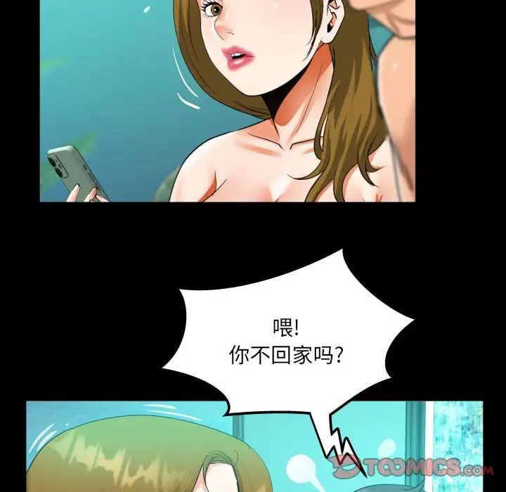 《阿姨》漫画最新章节第93话免费下拉式在线观看章节第【62】张图片