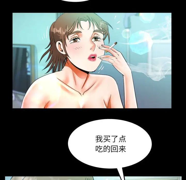 《阿姨》漫画最新章节第93话免费下拉式在线观看章节第【51】张图片