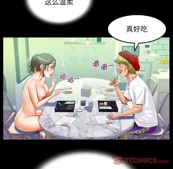 《阿姨》漫画最新章节第93话免费下拉式在线观看章节第【54】张图片