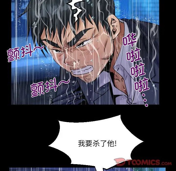 《阿姨》漫画最新章节第101话免费下拉式在线观看章节第【30】张图片