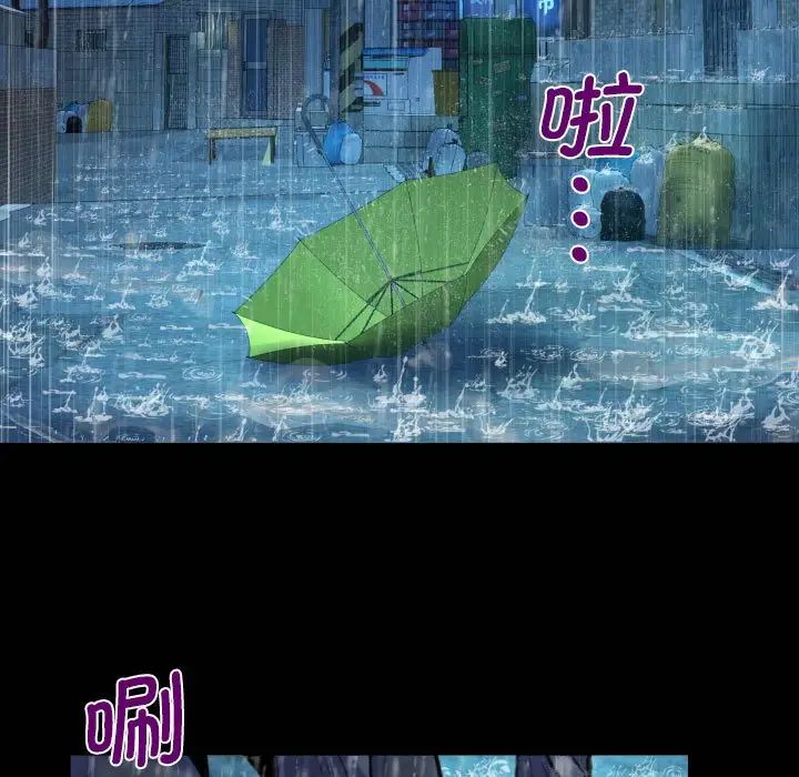 《阿姨》漫画最新章节第101话免费下拉式在线观看章节第【20】张图片