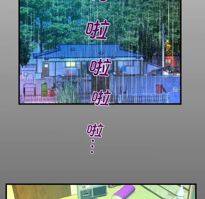 《阿姨》漫画最新章节第101话免费下拉式在线观看章节第【13】张图片