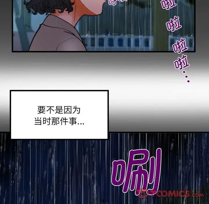 《阿姨》漫画最新章节第101话免费下拉式在线观看章节第【18】张图片