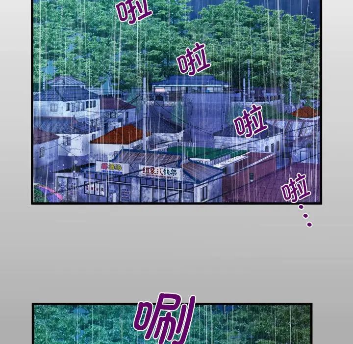 《阿姨》漫画最新章节第101话免费下拉式在线观看章节第【12】张图片