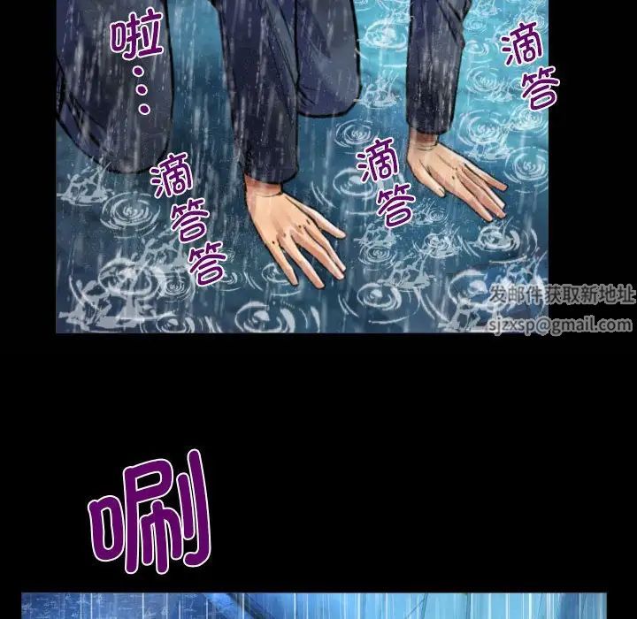 《阿姨》漫画最新章节第101话免费下拉式在线观看章节第【21】张图片