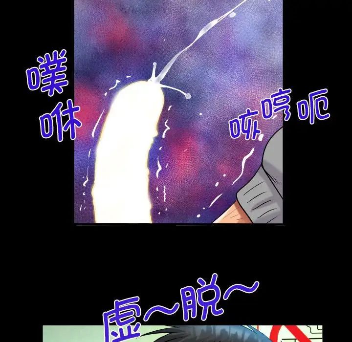 《阿姨》漫画最新章节第107话免费下拉式在线观看章节第【65】张图片