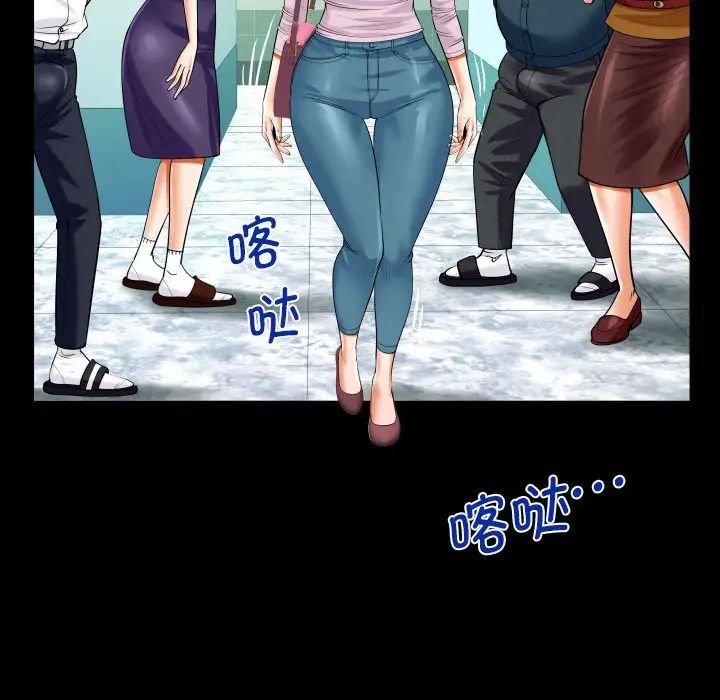 《阿姨》漫画最新章节第107话免费下拉式在线观看章节第【75】张图片