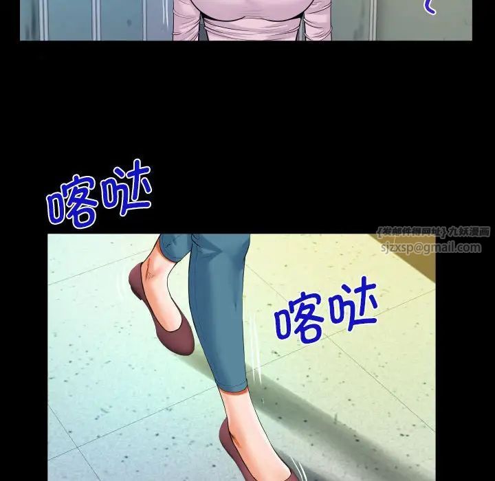 《阿姨》漫画最新章节第107话免费下拉式在线观看章节第【73】张图片