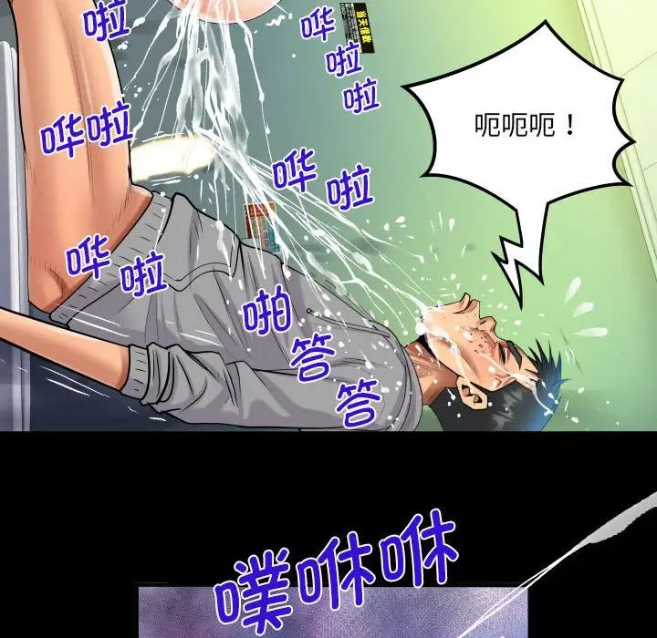 《阿姨》漫画最新章节第107话免费下拉式在线观看章节第【64】张图片