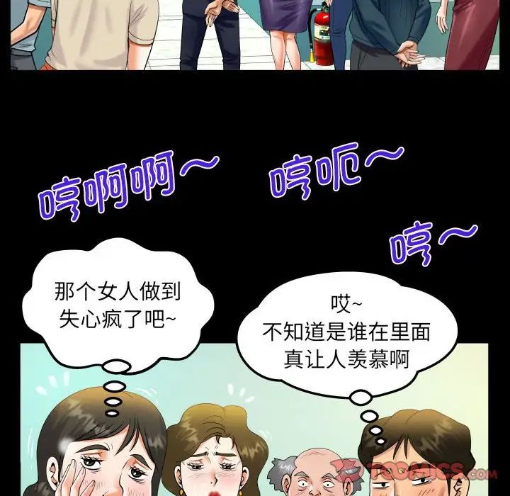 《阿姨》漫画最新章节第107话免费下拉式在线观看章节第【58】张图片