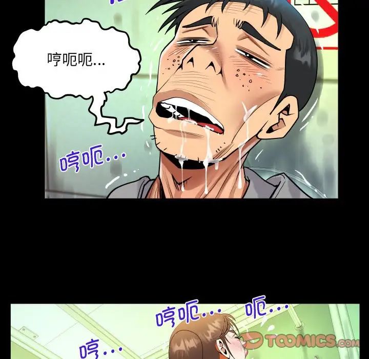 《阿姨》漫画最新章节第107话免费下拉式在线观看章节第【66】张图片