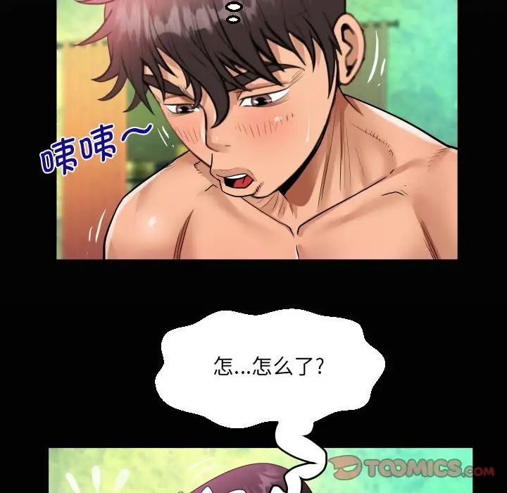 《阿姨》漫画最新章节第107话免费下拉式在线观看章节第【18】张图片