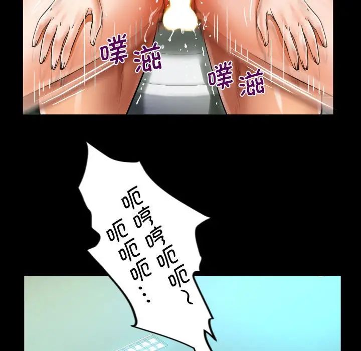 《阿姨》漫画最新章节第107话免费下拉式在线观看章节第【43】张图片