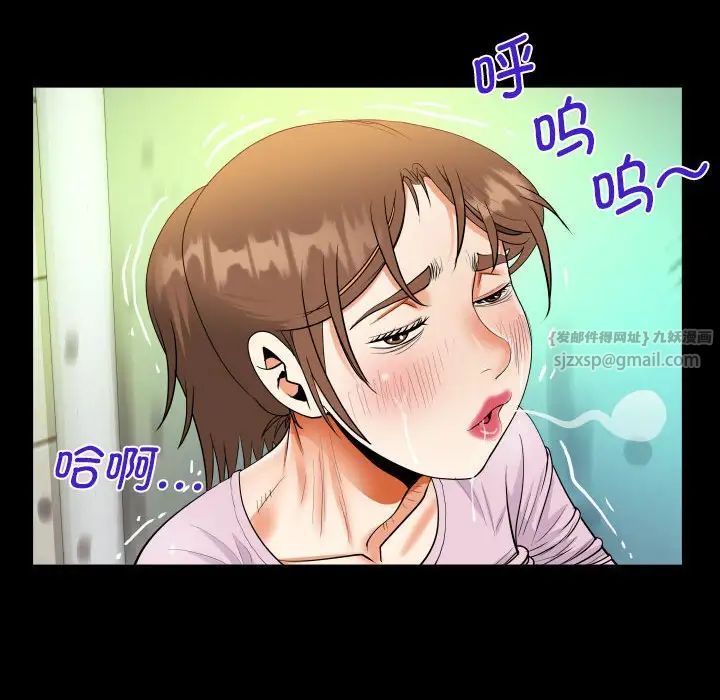 《阿姨》漫画最新章节第107话免费下拉式在线观看章节第【68】张图片