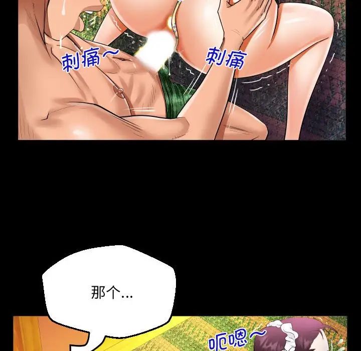 《阿姨》漫画最新章节第107话免费下拉式在线观看章节第【27】张图片