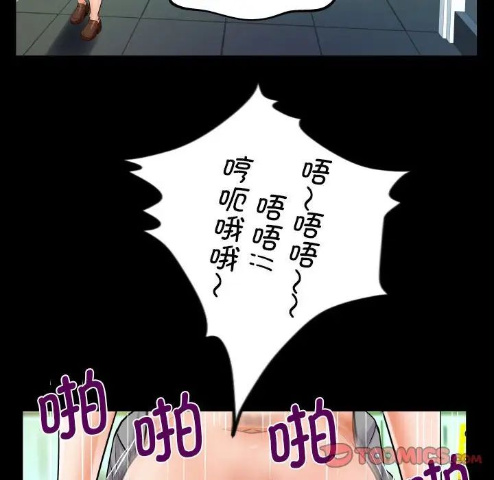 《阿姨》漫画最新章节第107话免费下拉式在线观看章节第【46】张图片