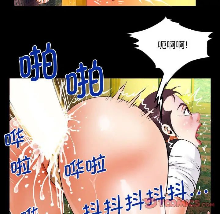 《阿姨》漫画最新章节第107话免费下拉式在线观看章节第【82】张图片