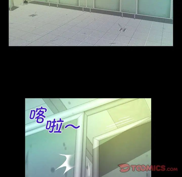 《阿姨》漫画最新章节第107话免费下拉式在线观看章节第【70】张图片