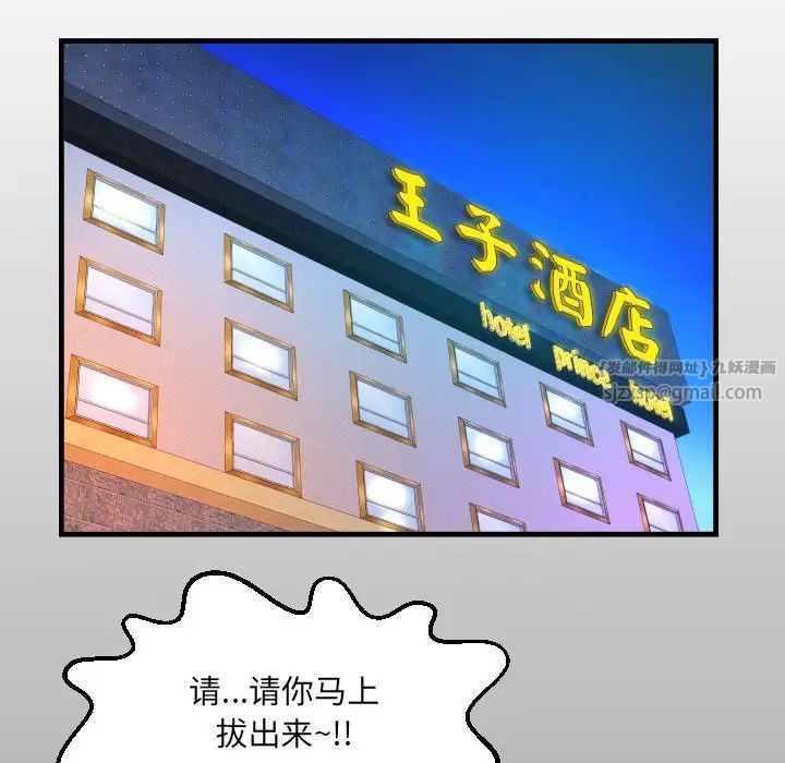 《阿姨》漫画最新章节第107话免费下拉式在线观看章节第【12】张图片