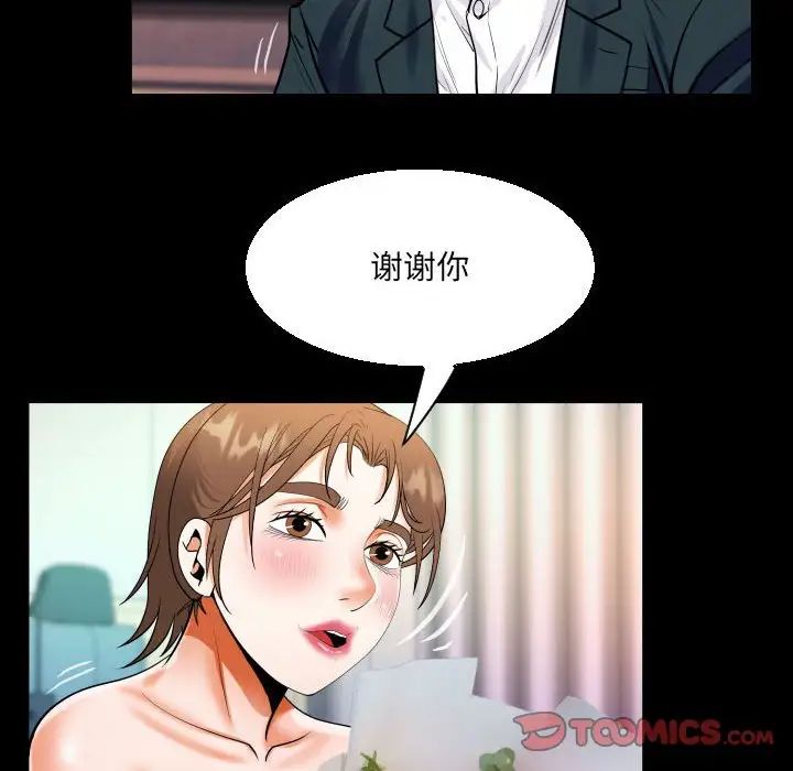 《阿姨》漫画最新章节第113话免费下拉式在线观看章节第【34】张图片