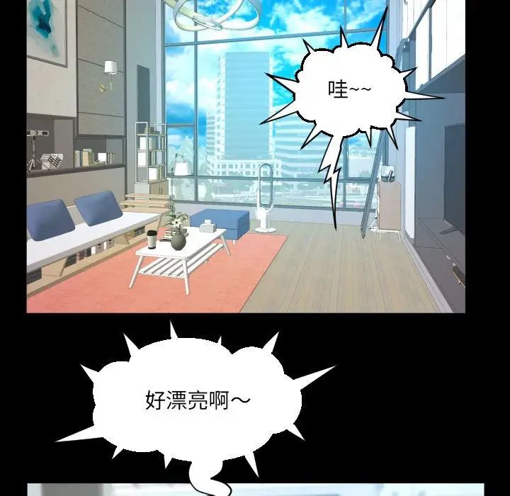 《阿姨》漫画最新章节第113话免费下拉式在线观看章节第【61】张图片