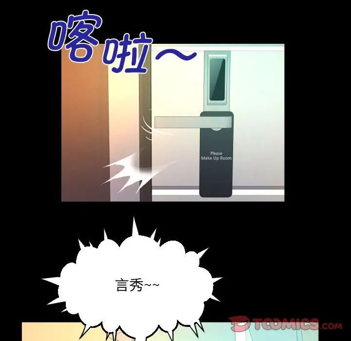 《阿姨》漫画最新章节第113话免费下拉式在线观看章节第【26】张图片