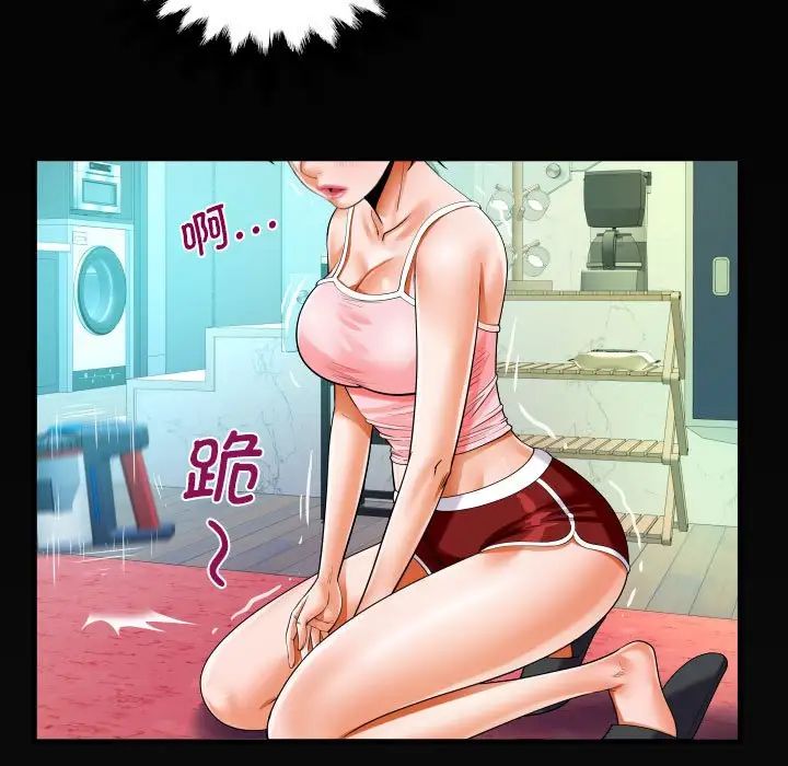 《阿姨》漫画最新章节第113话免费下拉式在线观看章节第【77】张图片