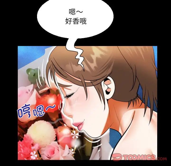 《阿姨》漫画最新章节第113话免费下拉式在线观看章节第【32】张图片