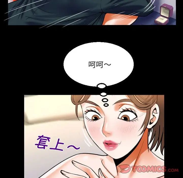 《阿姨》漫画最新章节第113话免费下拉式在线观看章节第【50】张图片