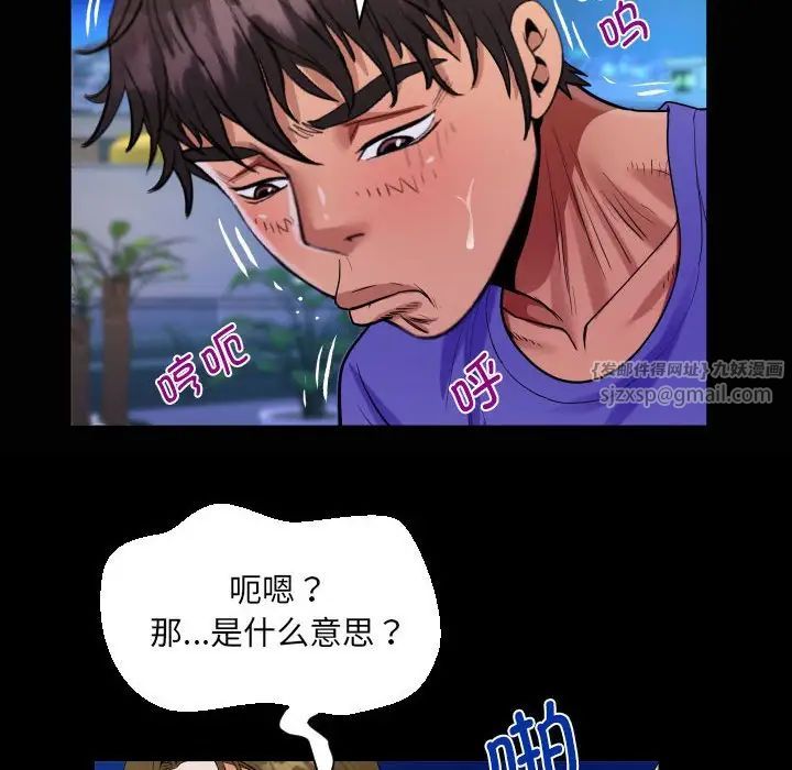 《阿姨》漫画最新章节第115话免费下拉式在线观看章节第【21】张图片