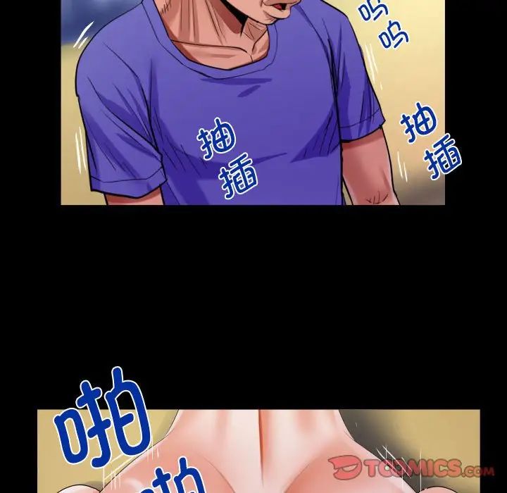 《阿姨》漫画最新章节第115话免费下拉式在线观看章节第【28】张图片