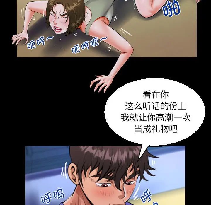 《阿姨》漫画最新章节第115话免费下拉式在线观看章节第【27】张图片