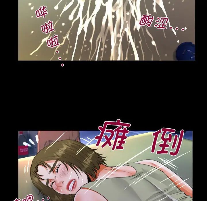 《阿姨》漫画最新章节第115话免费下拉式在线观看章节第【47】张图片