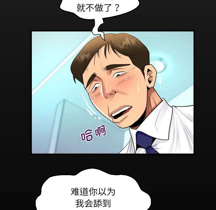 《阿姨》漫画最新章节第117话免费下拉式在线观看章节第【17】张图片