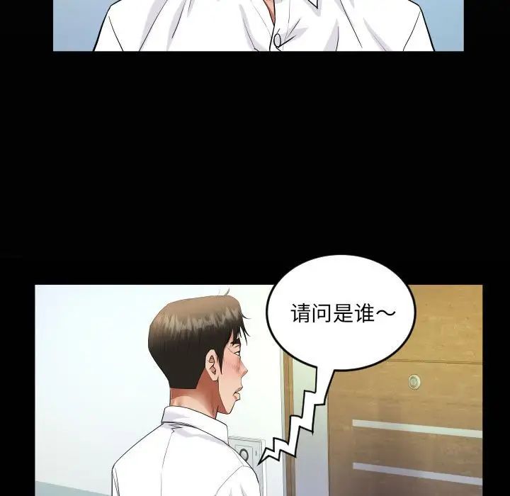 《阿姨》漫画最新章节第122话免费下拉式在线观看章节第【19】张图片