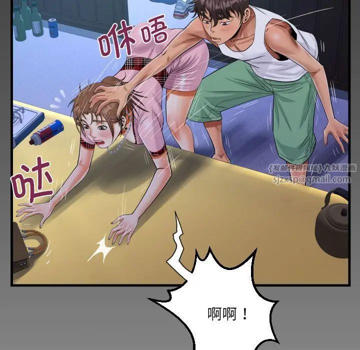 《阿姨》漫画最新章节第123话免费下拉式在线观看章节第【79】张图片